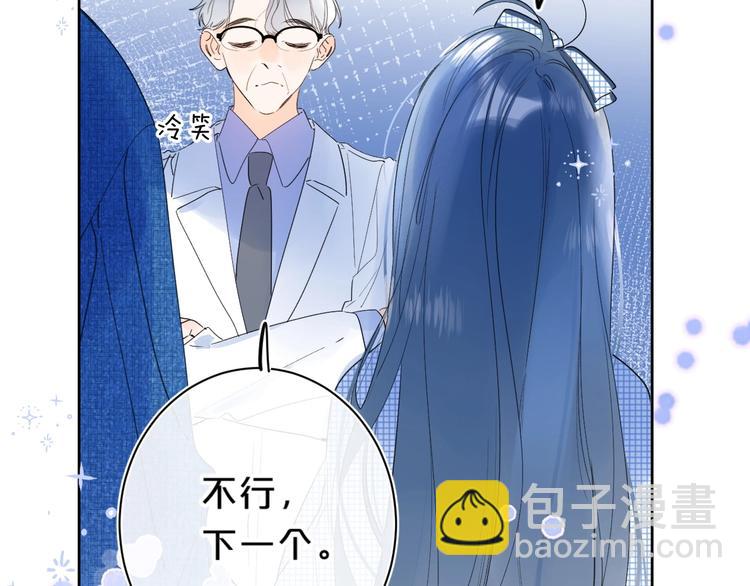 第46话 最好看的人~(1/3)-第49话