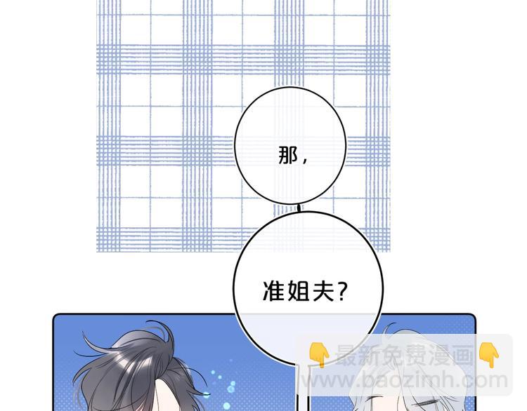 第46话 最好看的人~(1/3)-第49话