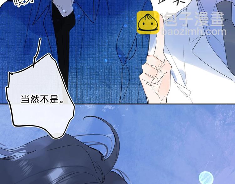 第46话 最好看的人~(1/3)-第49话