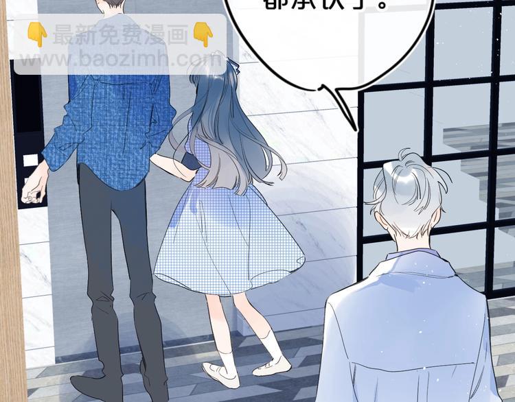 第46话 最好看的人~(1/3)-第49话