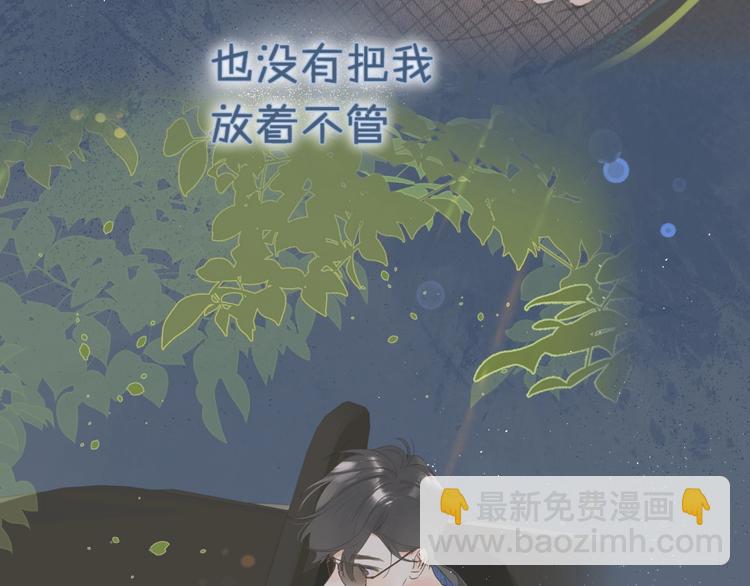 第46话 最好看的人~(1/3)-第49话