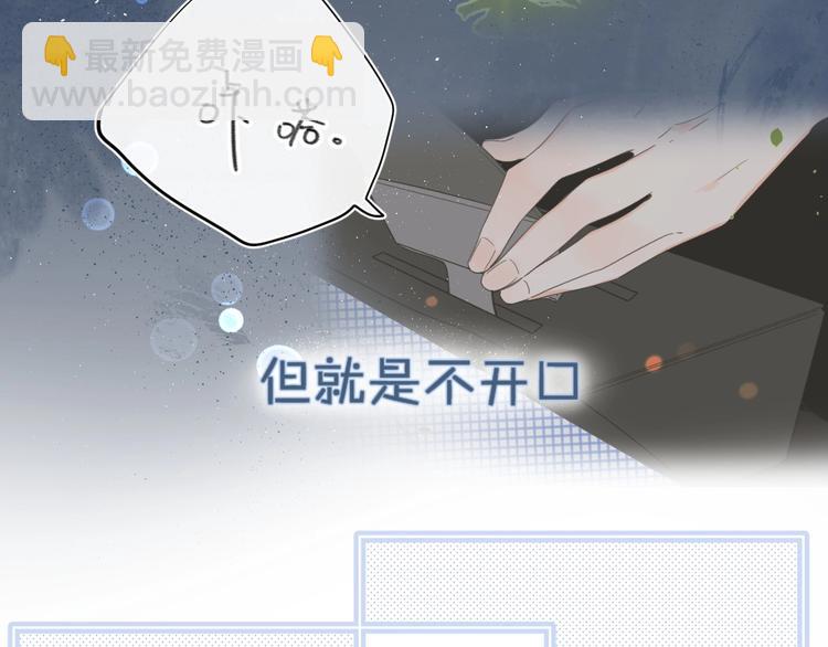 第46话 最好看的人~(1/3)-第49话