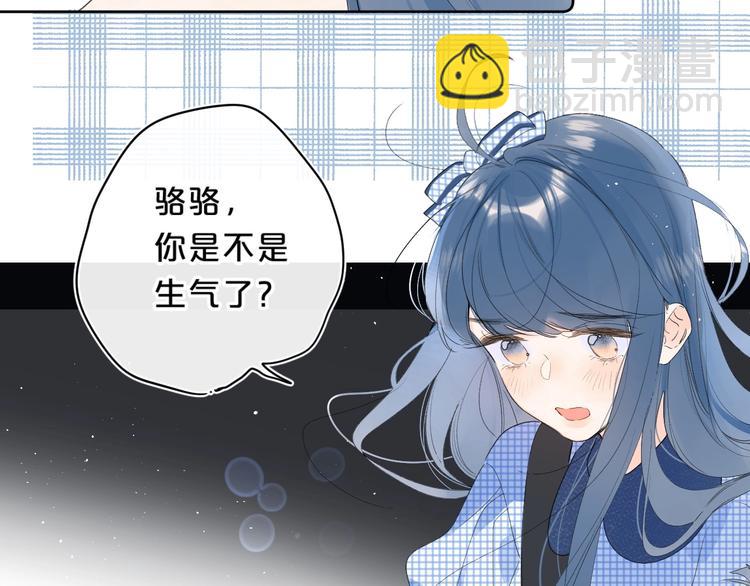 第46话 最好看的人~(1/3)-第49话