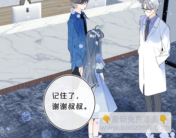 第46话 最好看的人~(1/3)-第49话