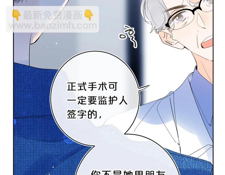 第46话 最好看的人~(1/3)-第49话