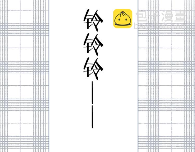 第48话 她又看不见(1/3)-第51话