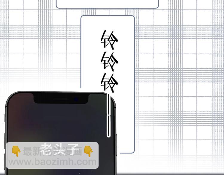 第48话 她又看不见(1/3)-第51话