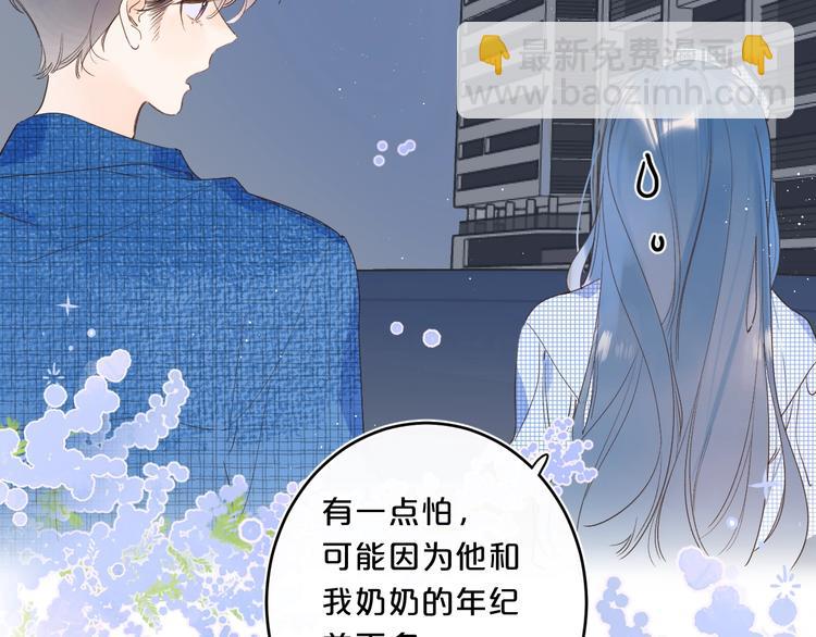 第48话 她又看不见(1/3)-第51话