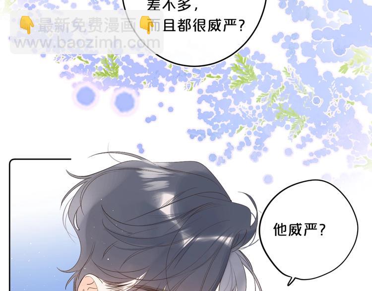 第48话 她又看不见(1/3)-第51话