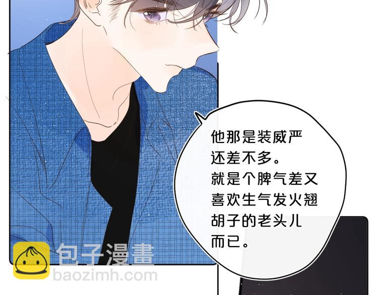 第48话 她又看不见(1/3)-第51话