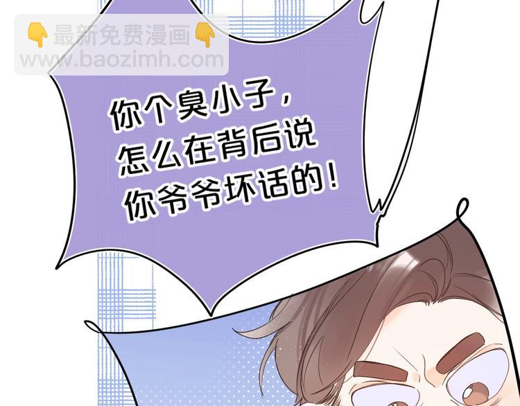 第48话 她又看不见(1/3)-第51话