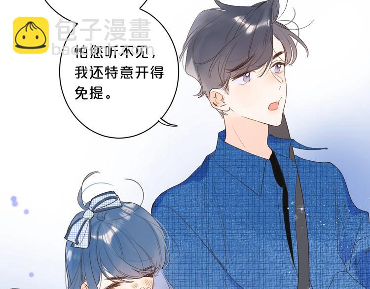 第48话 她又看不见(1/3)-第51话