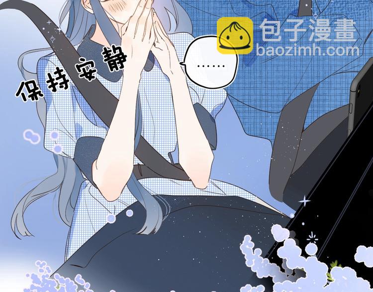 第48话 她又看不见(1/3)-第51话