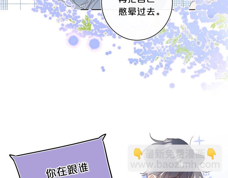 第48话 她又看不见(1/3)-第51话