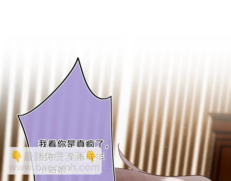 第48话 她又看不见(1/3)-第51话