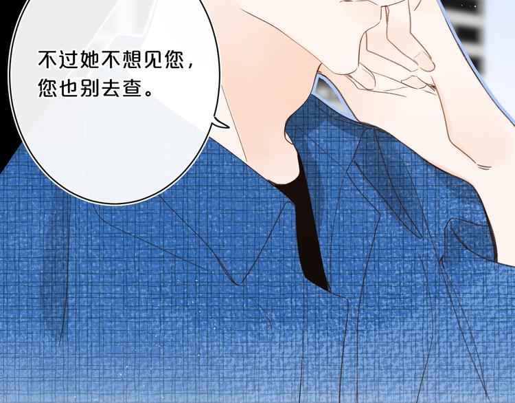 第48话 她又看不见(1/3)-第51话