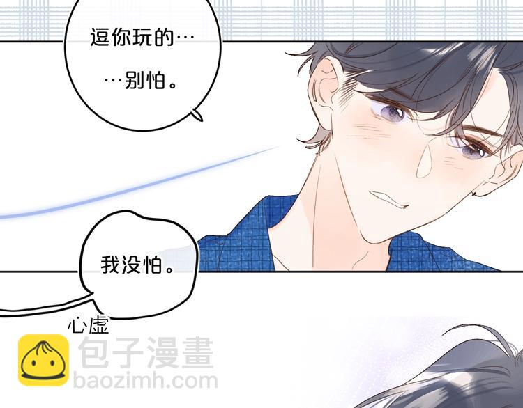 第48话 她又看不见(1/3)-第51话