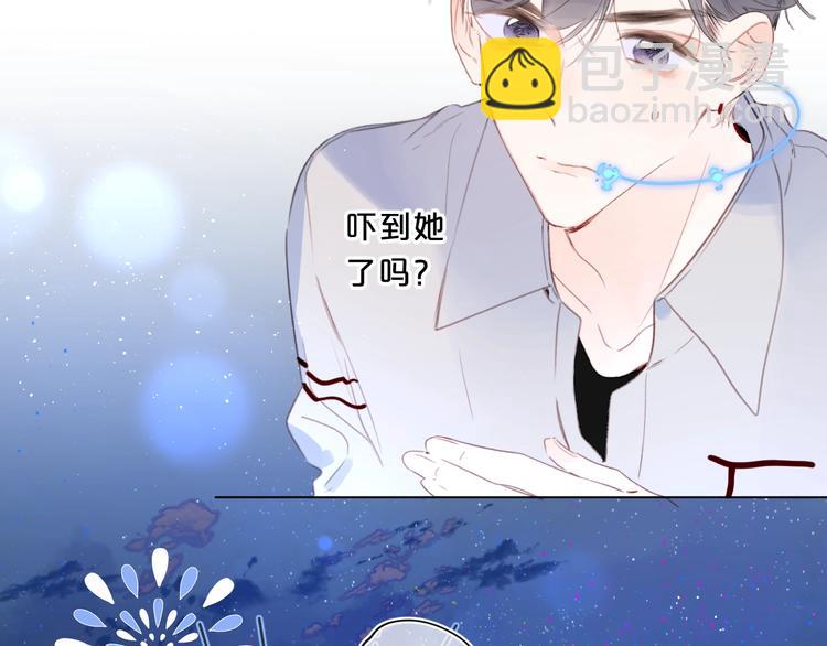 第50话 大骆骆vs小骆骆(1/2)-第53话