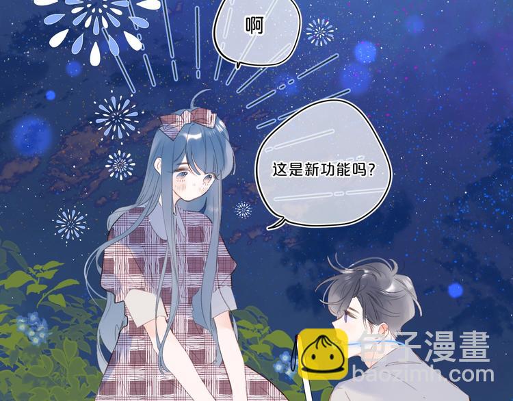 第50话 大骆骆vs小骆骆(1/2)-第53话