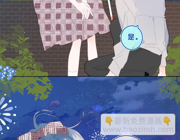 第50话 大骆骆vs小骆骆(1/2)-第53话