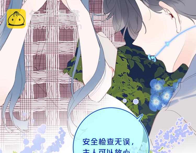 第50话 大骆骆vs小骆骆(1/2)-第53话