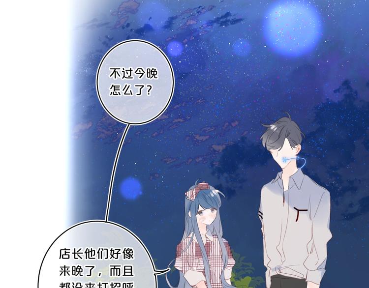 第50话 大骆骆vs小骆骆(1/2)-第53话