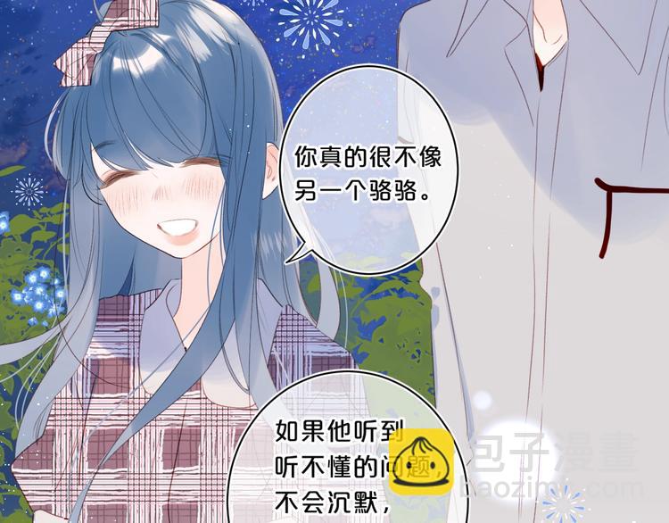 第50话 大骆骆vs小骆骆(1/2)-第53话