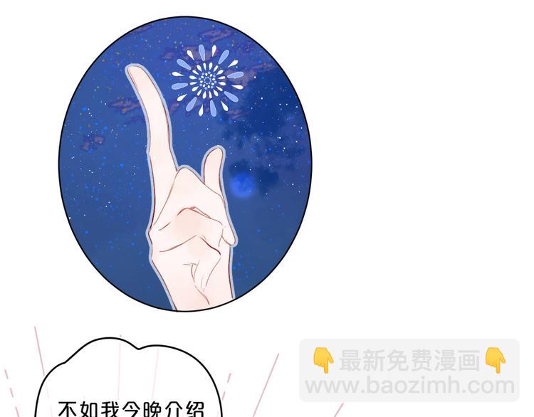 第50话 大骆骆vs小骆骆(1/2)-第53话