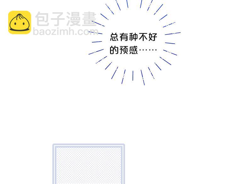 第50话 大骆骆vs小骆骆(1/2)-第53话