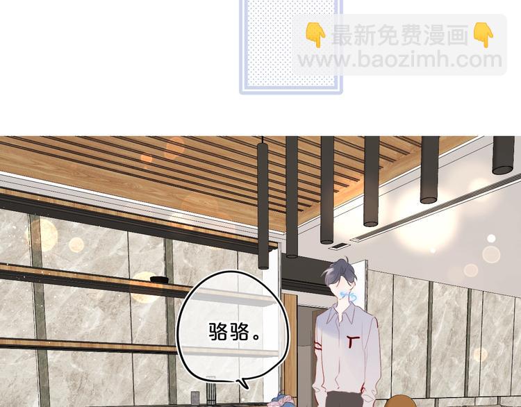 第50话 大骆骆vs小骆骆(1/2)-第53话