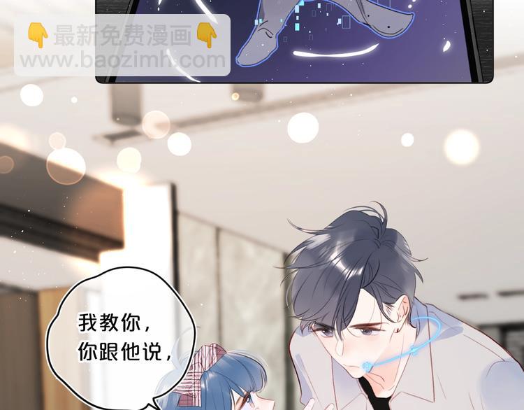 第50话 大骆骆vs小骆骆(1/2)-第53话