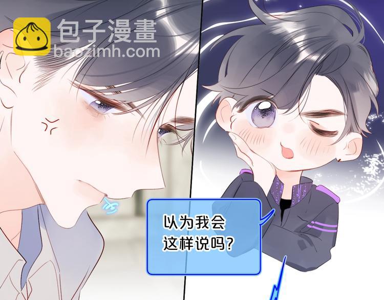 第50话 大骆骆vs小骆骆(1/2)-第53话