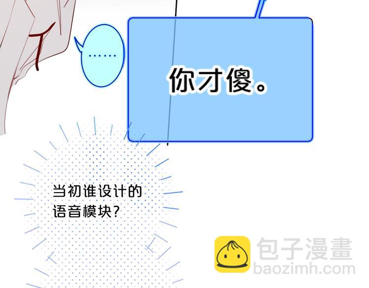 第50话 大骆骆vs小骆骆(1/2)-第53话