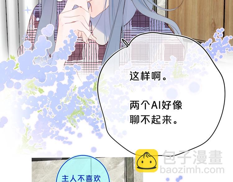 第50话 大骆骆vs小骆骆(1/2)-第53话