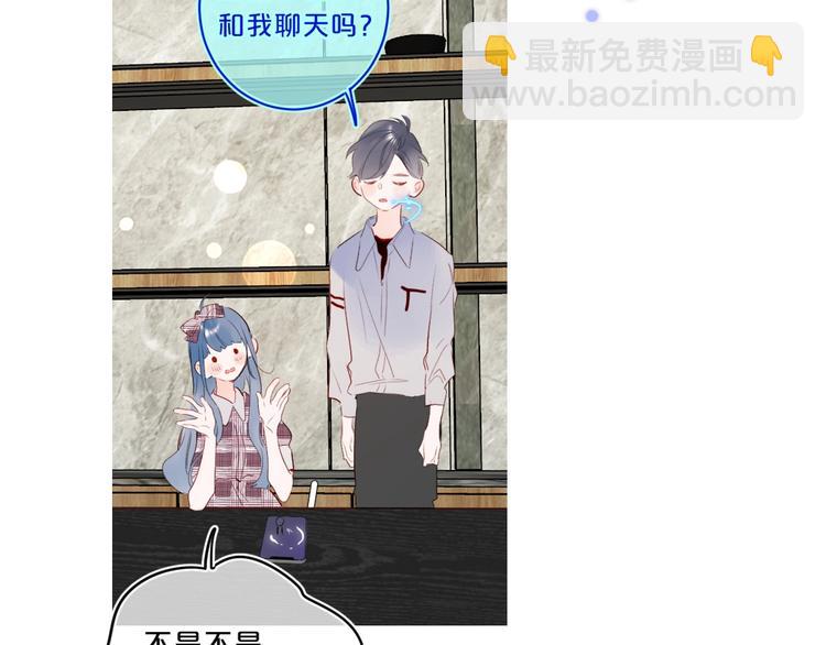 第50话 大骆骆vs小骆骆(1/2)-第53话