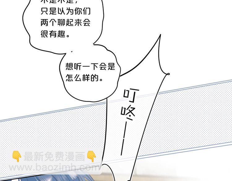 第50话 大骆骆vs小骆骆(1/2)-第53话