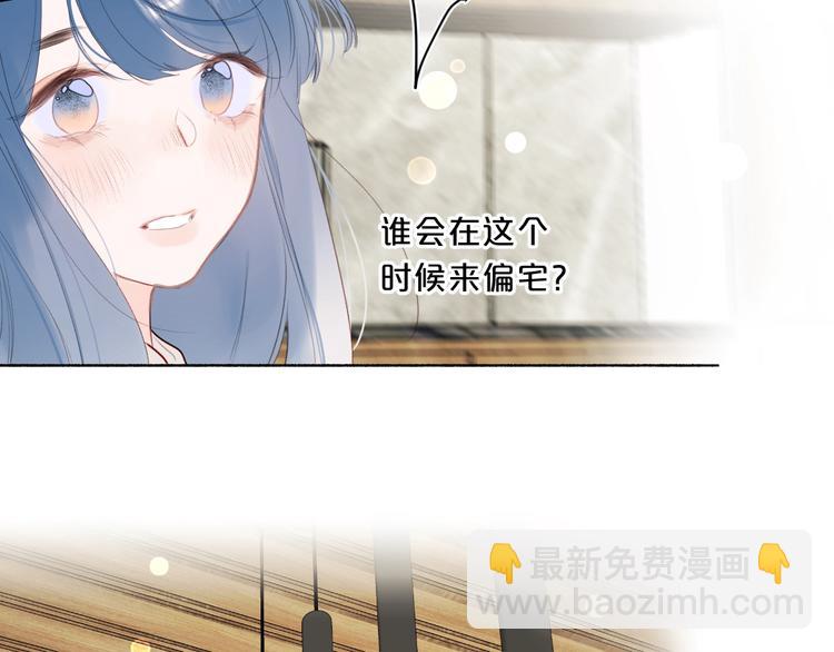 第50话 大骆骆vs小骆骆(1/2)-第53话