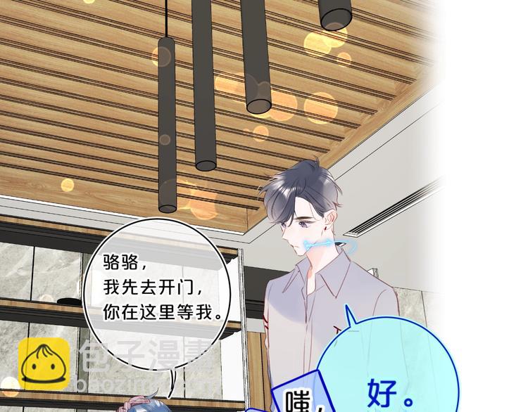 第50话 大骆骆vs小骆骆(1/2)-第53话