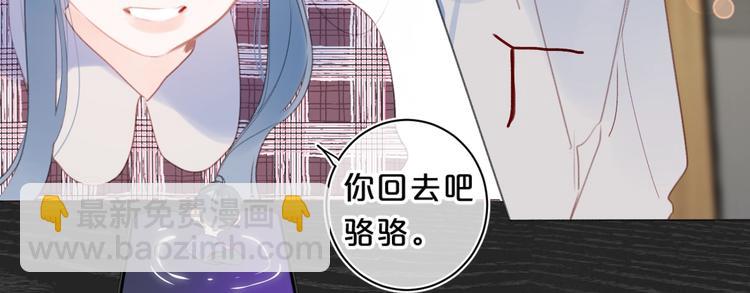 第50话 大骆骆vs小骆骆(1/2)-第53话