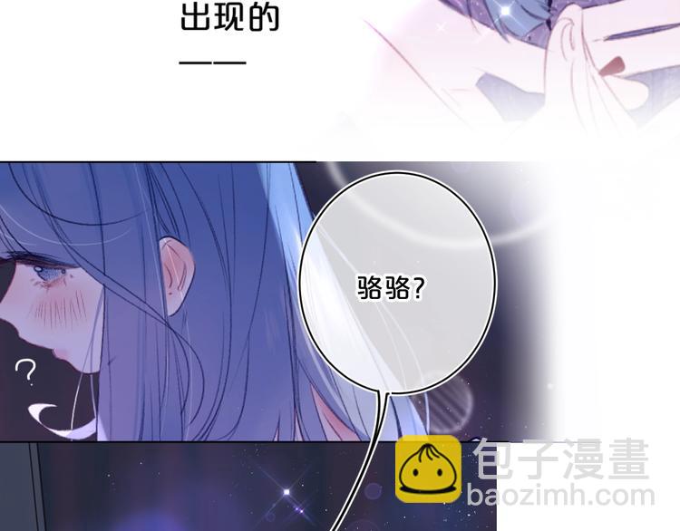 第51话 花瓣胎记(1/2)-第55话