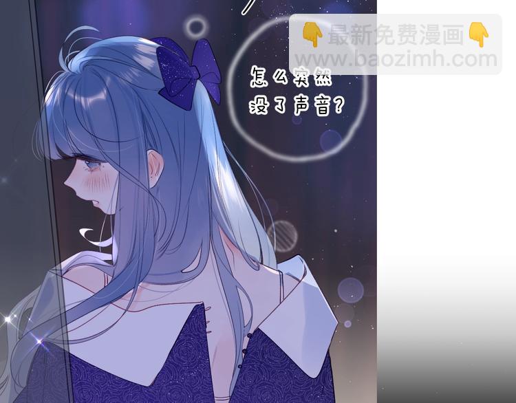 第51话 花瓣胎记(1/2)-第55话