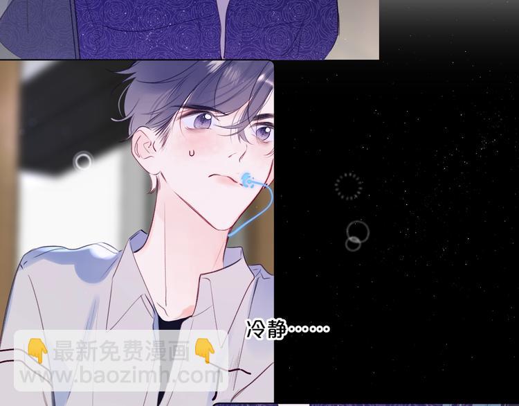 第51话 花瓣胎记(1/2)-第55话