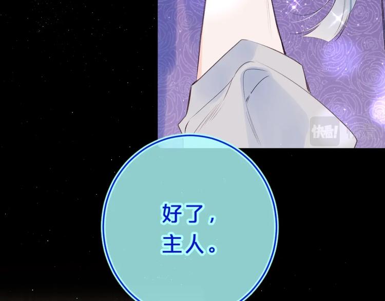 第51话 花瓣胎记(1/2)-第55话