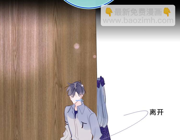 第51话 花瓣胎记(1/2)-第55话