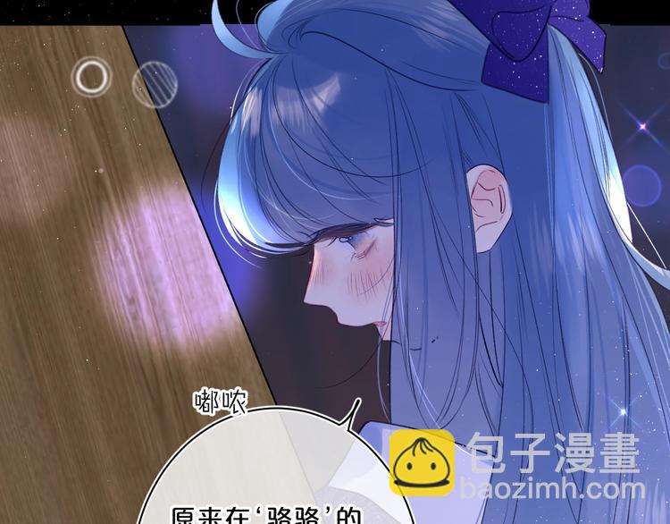 第51话 花瓣胎记(1/2)-第55话