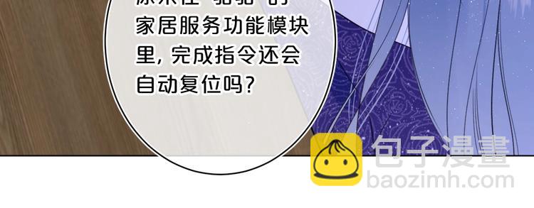 第51话 花瓣胎记(1/2)-第55话