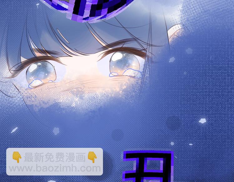 第51话 花瓣胎记(1/2)-第55话