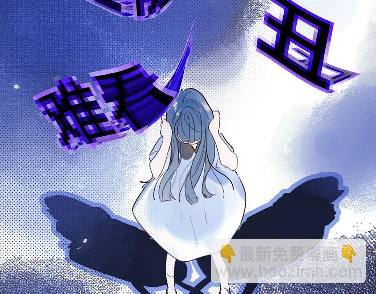 第51话 花瓣胎记(1/2)-第55话