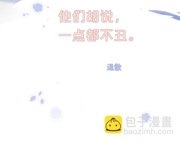 第51话 花瓣胎记(1/2)-第55话