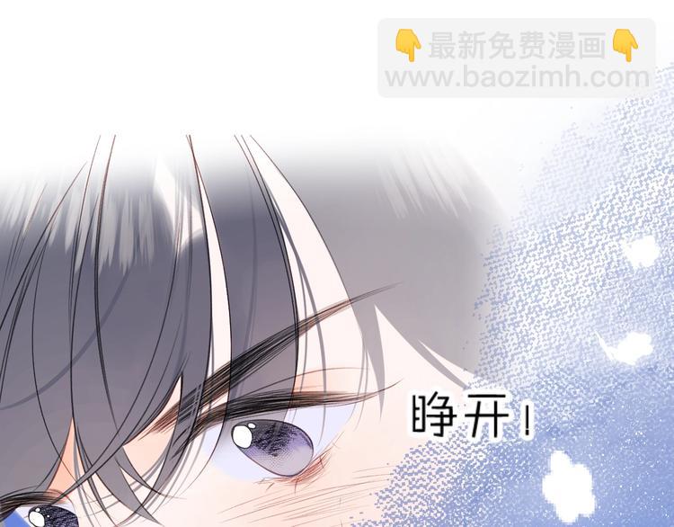 第51话 花瓣胎记(1/2)-第55话